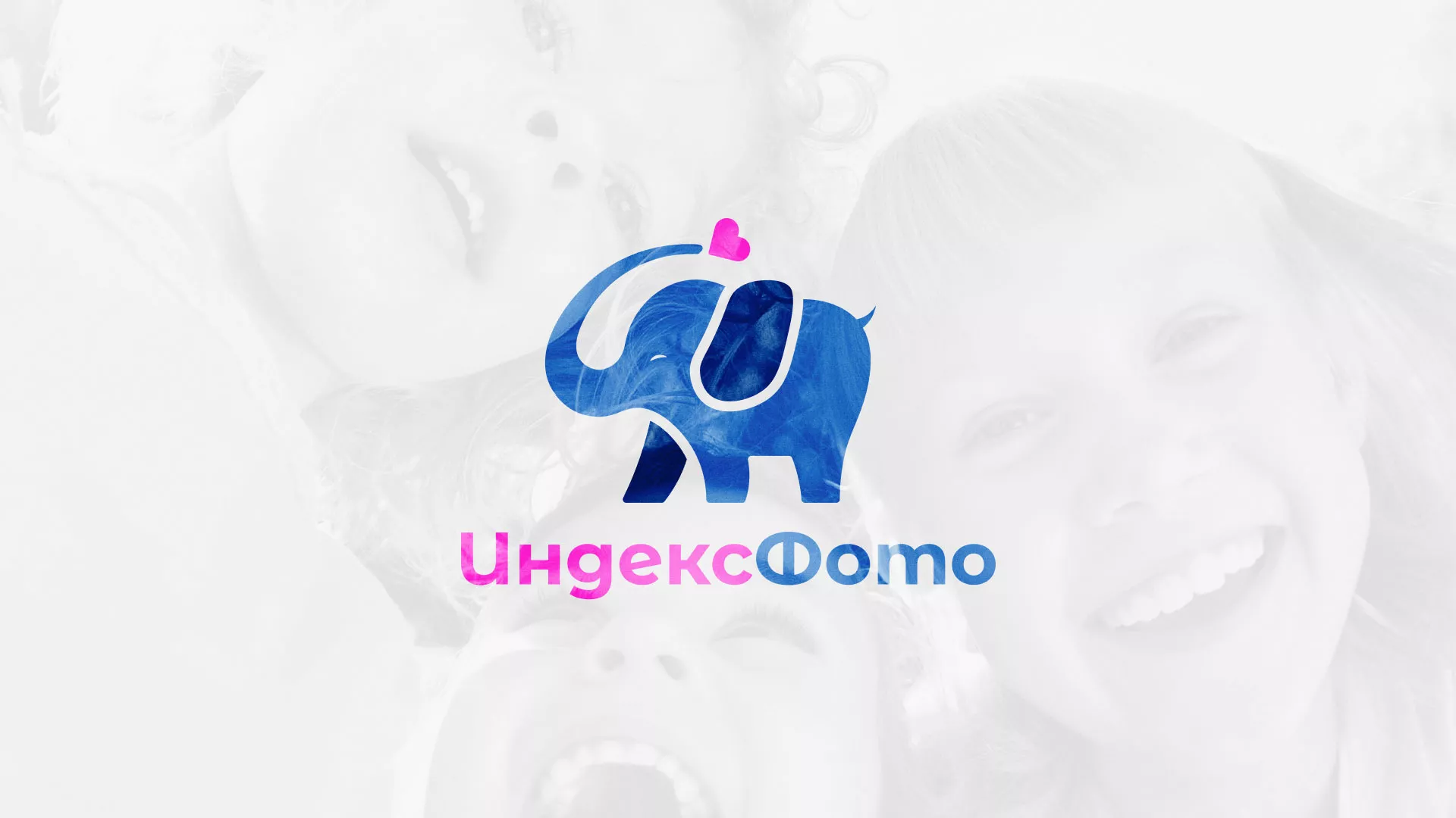 Разработка логотипа фотостудии «IndexPhoto» в Прокопьевске
